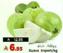 Guava Import