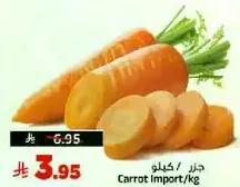 Carrot Import/kg
