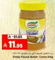 Goody Peanut Butter Creamy 510g