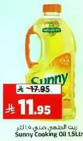 Sunny Cooking Oil 1.5 Ltr