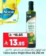Tadco Extra Virgin Olive Oil, 250 ml