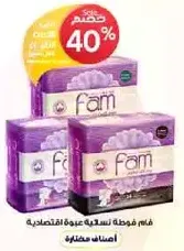 FAM tissue paper is soft and absorbent, perfect for everyday use.