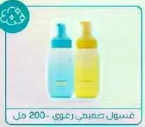 Foam body wash - 200 ml