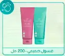 Body wash - 200 ml