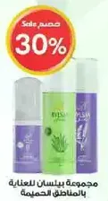 A set of products for body care with soothing properties.
