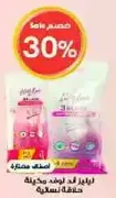Laundry detergent for women's clothing.