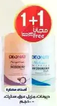 Deodorant with a pleasant scent, offers long-lasting protection.