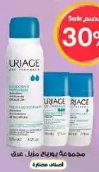 Uriage deodorant set for sensitive skin.