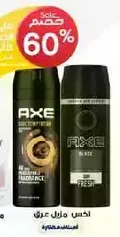 AXE deodorant spray for long-lasting freshness.