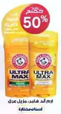 Arm & Hammer Ultra Max Antiperspirant Deodorant.