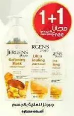 Jergens Softening Mask and Ultra Healing products offer deep hydration and nourishment for your skin.