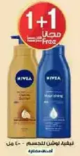 NIVEA Nourishing Body Lotion - 400 ml