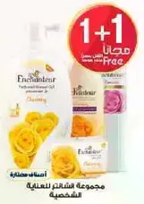 A collection of personal care products.