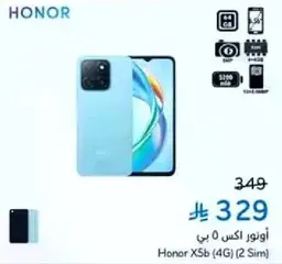 Honor X5b (4G) (2 Sim)