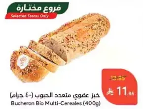 Bucherons Bio Multi-Cereales (400g) bread made from multiple grains.
