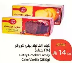 Betty Crocker Family Cake Vanilla (250g)
