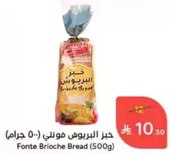 Fonte Brioche Bread (500g)