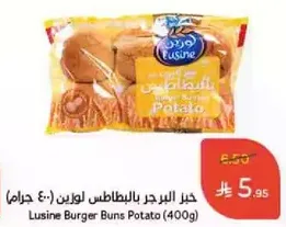 Lusine Burger Buns Potato (400g)