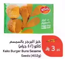 Kako Burger Buns Sesame Seeds (402g)