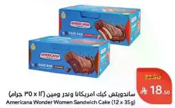 Americana Wonder Women Sandwich Cake (12 x 35g)