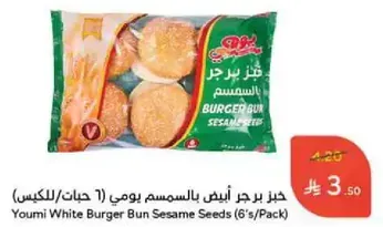 Youmi White Burger Bun Sesame Seeds (6's/Pack)