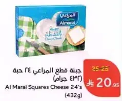 Al Marai Squares Cheese 24's (432 grams)