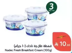 Nadec Fresh Breakfast Cream (100g)