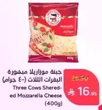 Three Cows Shredded Mozzarella Cheese (400g)