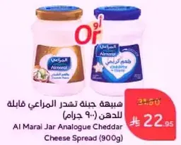 Al Marai Jar Analogue Cheddar Cheese Spread (900g)