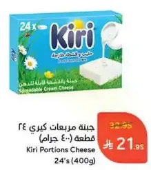 Kiri Portions Cheese 24's (400g)