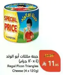 Regal Picon Triangles Cheese (4 x 120g)