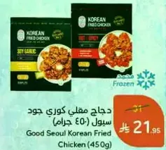 Good Seoul Korean Fried Chicken (450g)