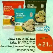 Good Seoul Korean Dumpling