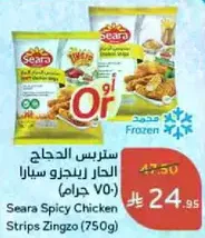 Seara Spicy Chicken Strips Zingzo (750g)
