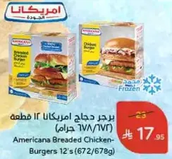Americana Breaded Chicken Burgers 12's (672/678 grams)