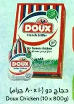 Doux Chicken (10 x 800g)