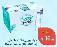 Berain Water (28 x 600ml)