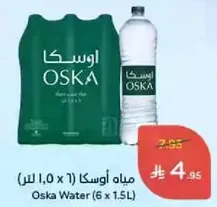 Oska Water (6 x 1.5L)