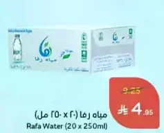 Rafa Water (20 x 250ml)