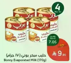 Bonny Evaporated Milk (170g)