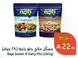 Baja Sweet & Salty Mix (280g)
