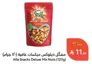 مشكل ديلوكس مكسات عايليه (120 جرام)
