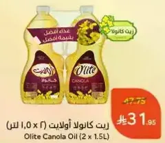 Olite Canola Oil (2 x 1.5L)