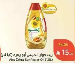 Abu Zahra Sunflower Oil (1.5L)
