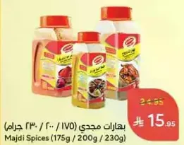 Majdi Spices (175g / 200g / 230g)