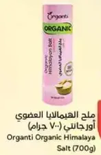 Organti Organic Himalayan Salt (700g)