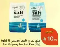 Odyssey Sea Salt Fine (1Kg)