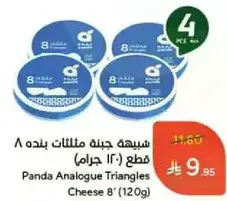 Panda Analogue Triangles Cheese 8' (120g)
