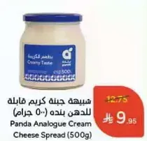 Panda Analogue Cream Cheese Spread (500g)