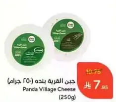 Panda Village Cheese (250g)